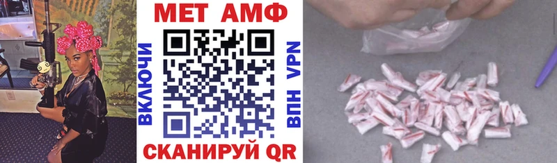 Купить закладки Южа Amphetamine 97%