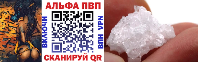 Alpha-PVP VHQ  Купить закладки  Южа 