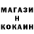 АМФЕТАМИН 97% Evgen KLP