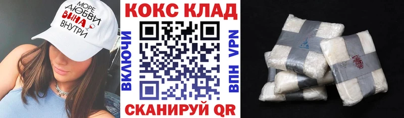Кокаин 97% Южа
