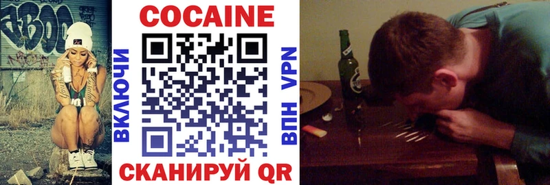 Купить где  Южа  Кокаин 97% 