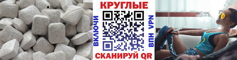 Купить где Южа Ecstasy Cube