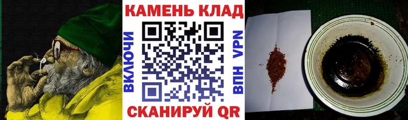 Купить  Южа  Гашиш Premium 