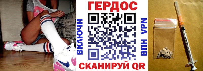 Купить  Южа  ГЕРОИН белый 