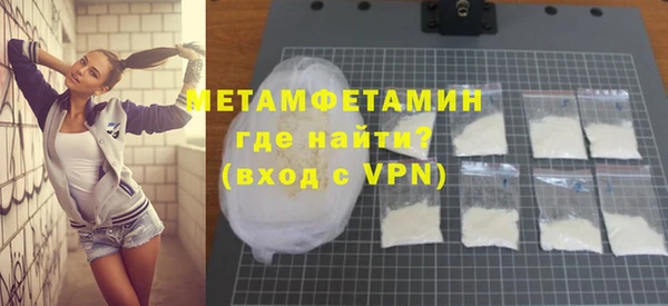 кокаин Няндома