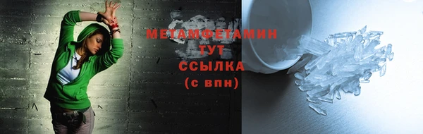 кокаин Няндома