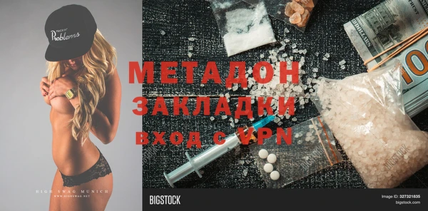 МДПВ Нязепетровск