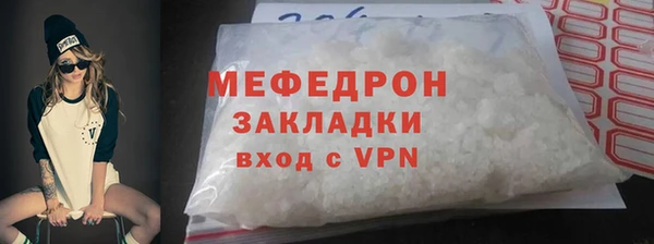 кокаин Няндома