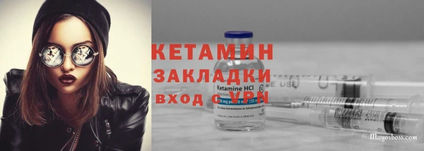 кокаин Няндома