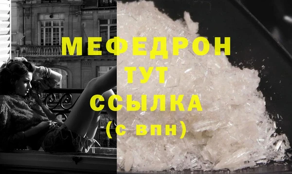 МДПВ Нязепетровск