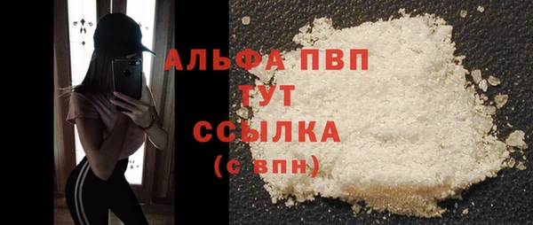 apvp Нягань