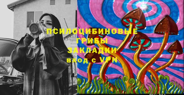 кокаин Няндома
