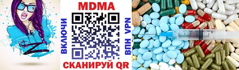 MDMA crystal  Купить где  Южа 