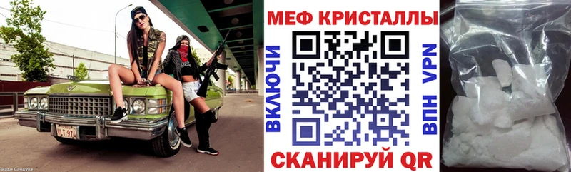 Мефедрон мука Южа