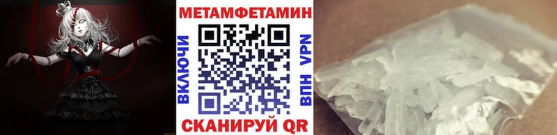 Купить  Южа  Первитин винт 