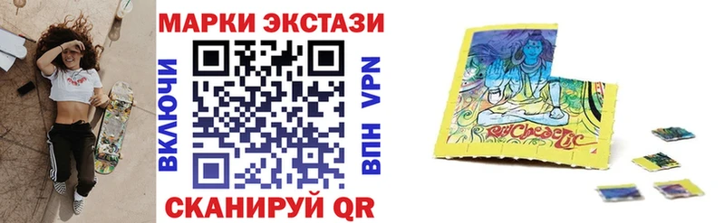Купить где  Южа  Марки 25I-NBOMe 1,5мг 