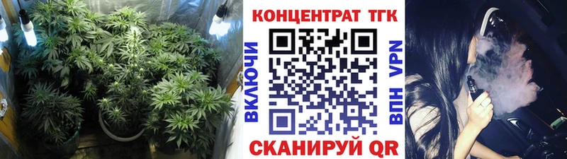 Купить где  Южа  ТГК вейп с тгк 